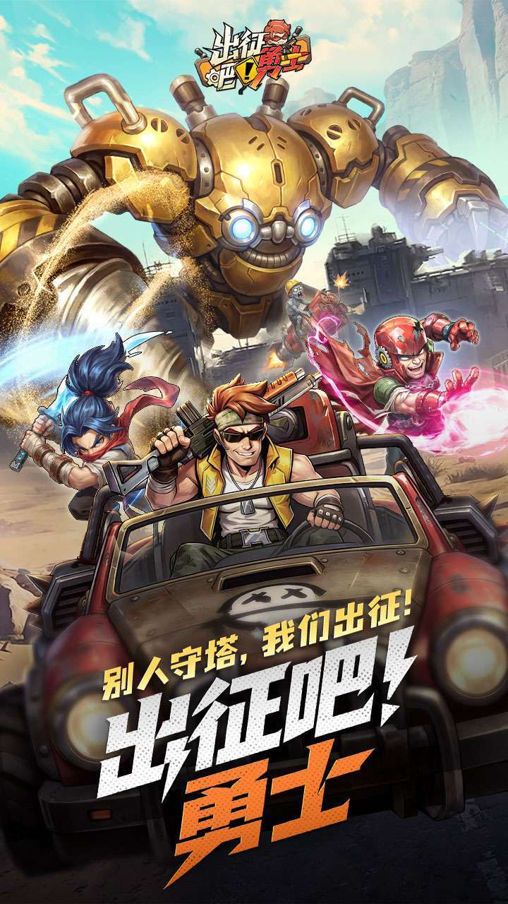 游戏精彩截图