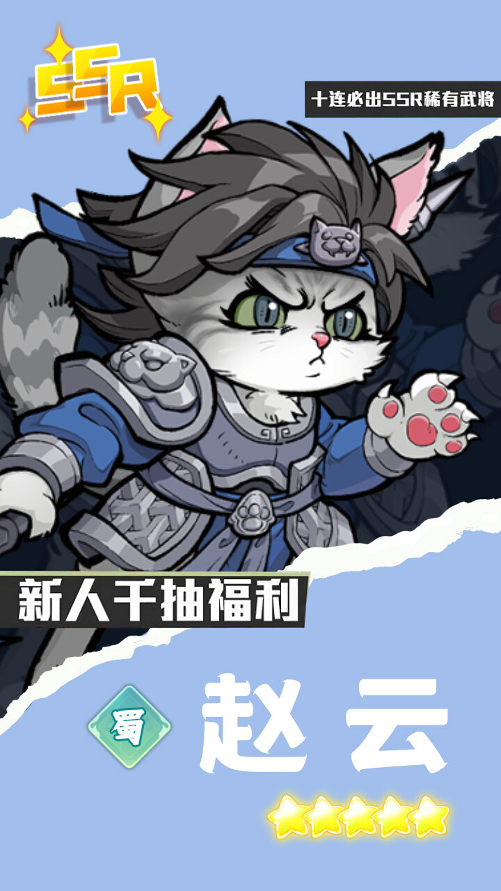 精彩截图-闪电机甲2025官方新版