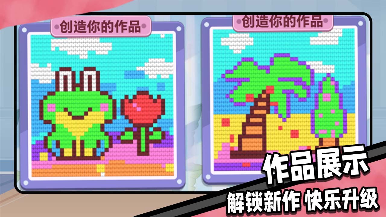 精彩截图-毛线工坊2025官方新版