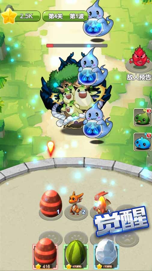 精彩截图-恐龙岛养龙孵化大作战2025官方新版