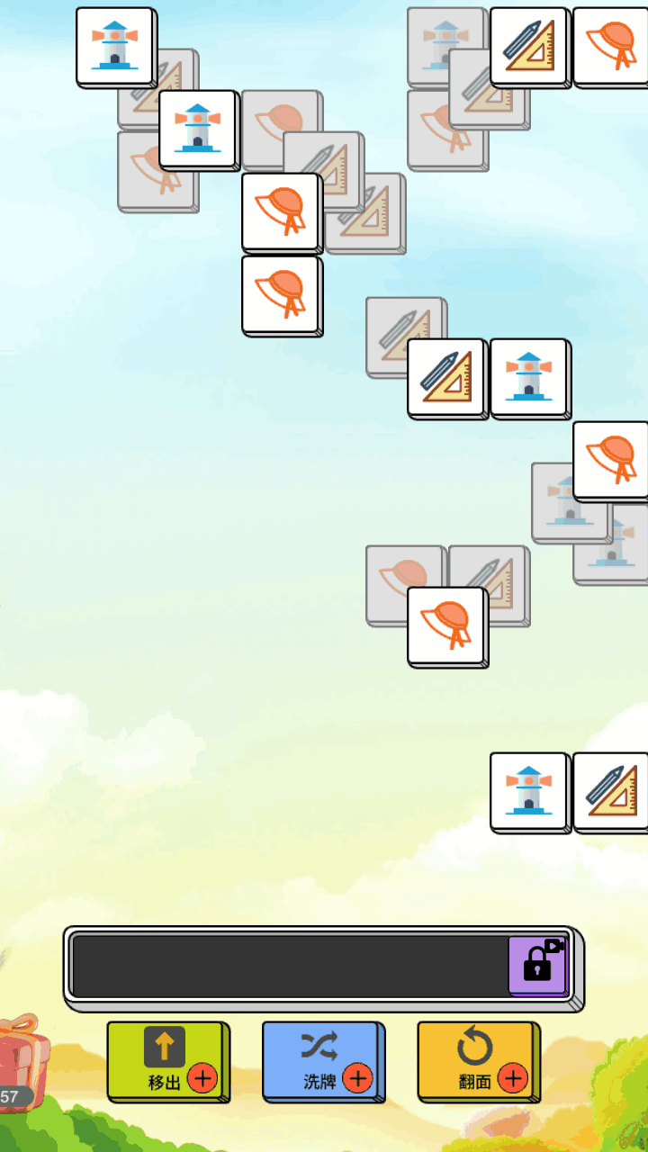 精彩截图-点点方块三连消2025官方新版