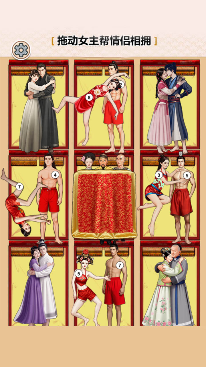 精彩截图-脑洞竞技场2026官方新版