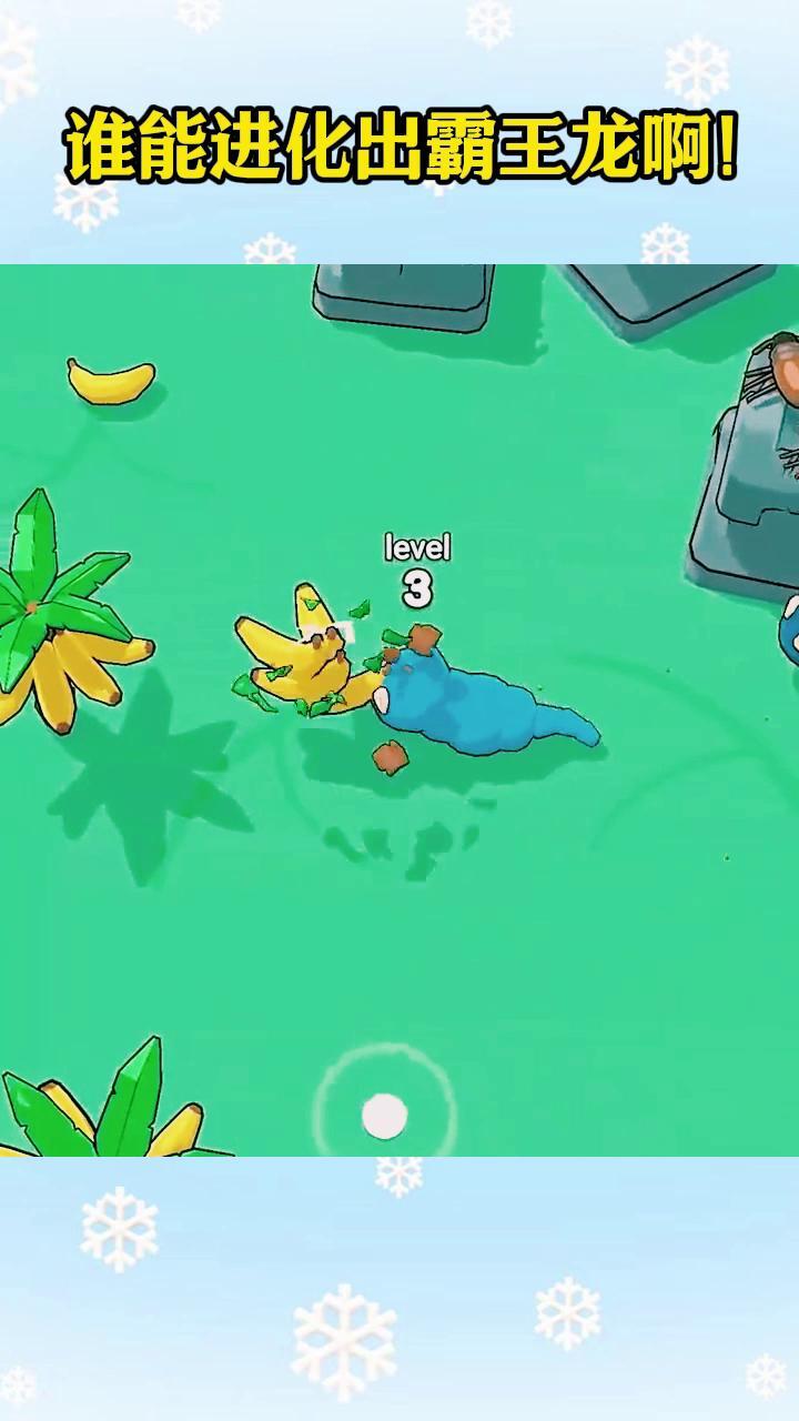 精彩截图-疯狂吞噬进化2025官方新版