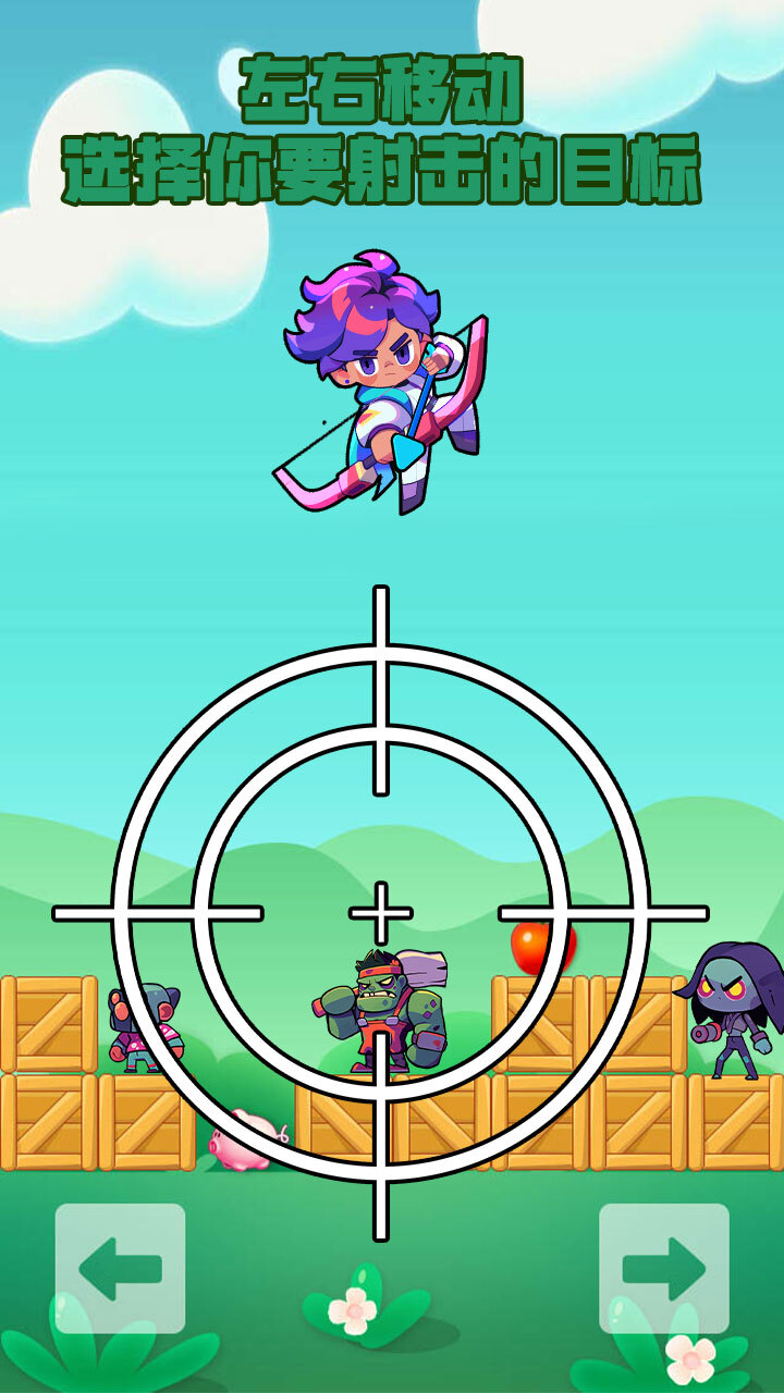 精彩截图-我独自打僵尸2026官方新版