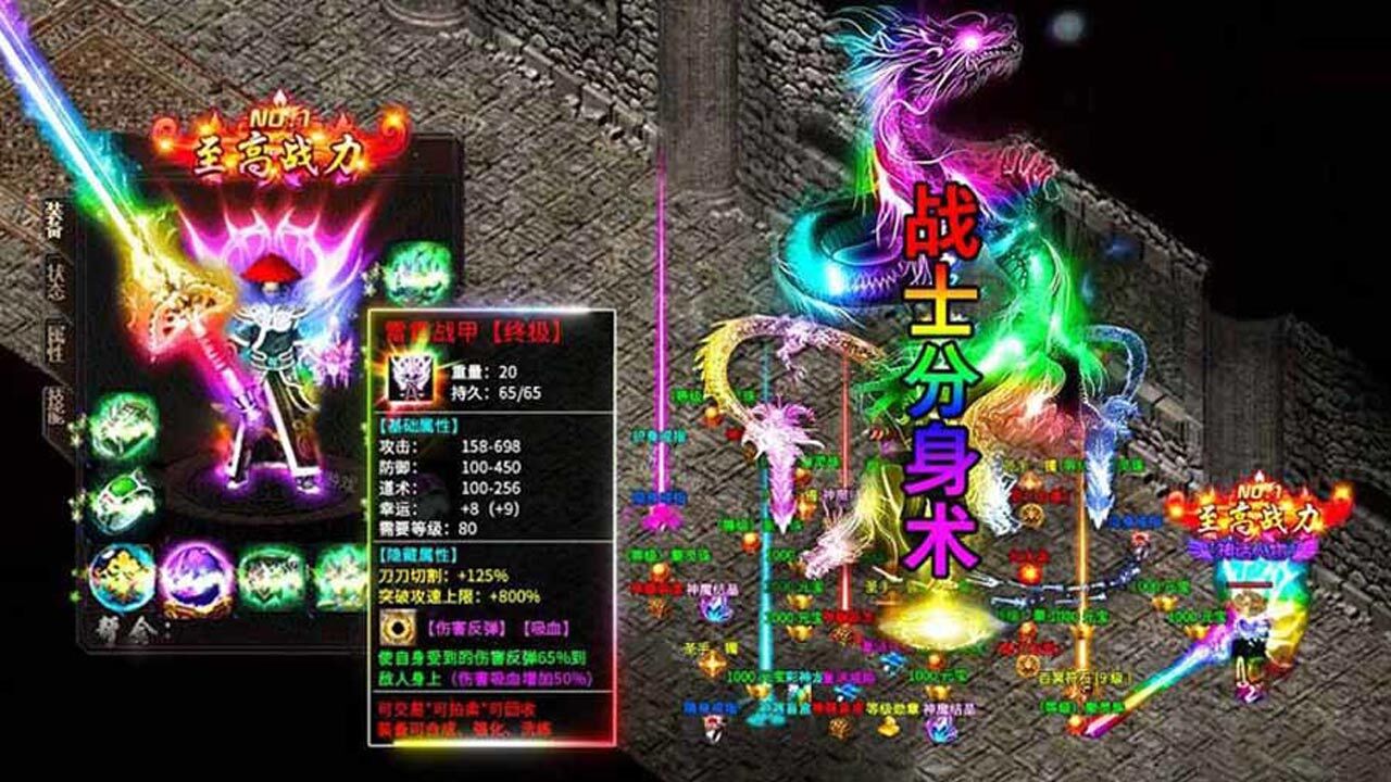 精彩截图-天地诸神2025官方新版