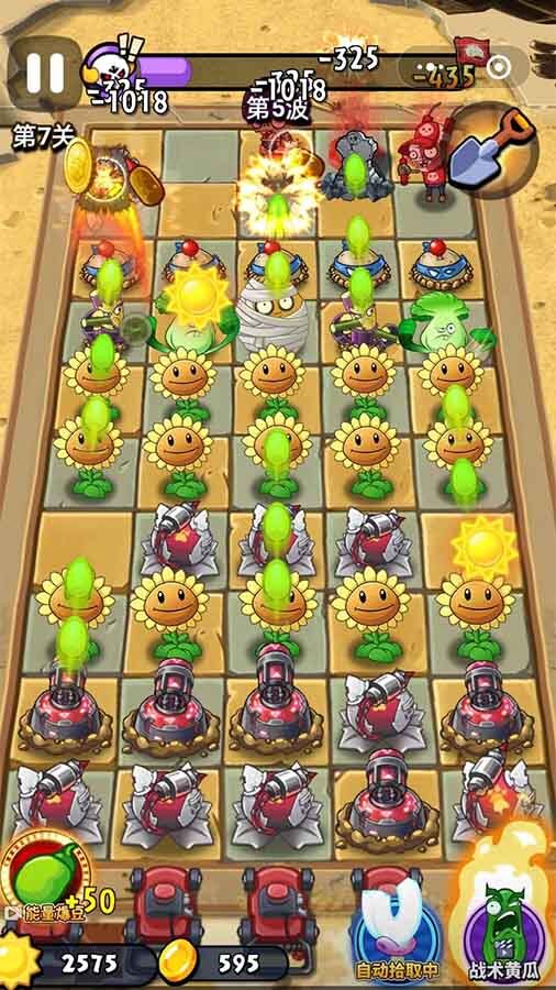 精彩截图-植物大战僵尸2勇士2025官方新版