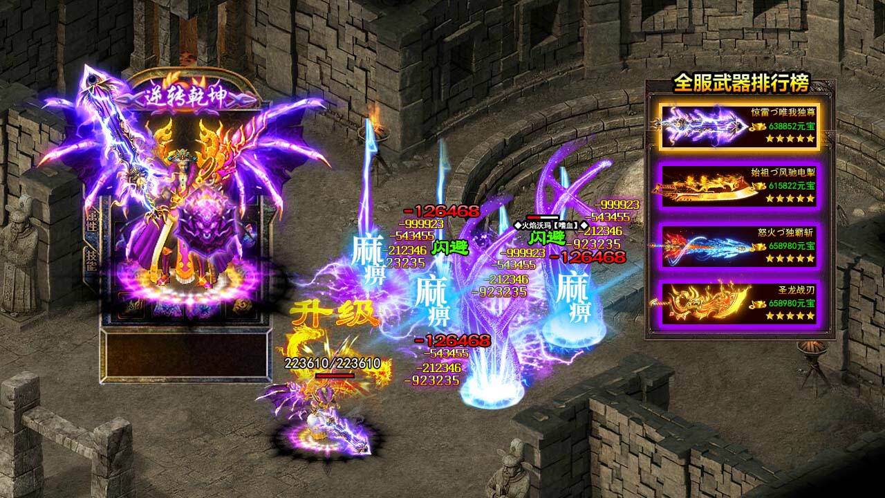 精彩截图-天芒之神2026官方新版