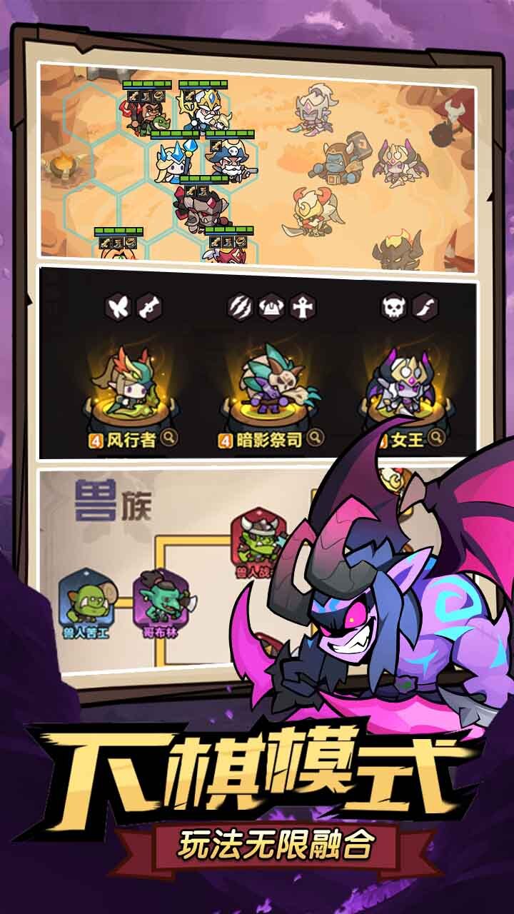 精彩截图-最强防御对决2025官方新版