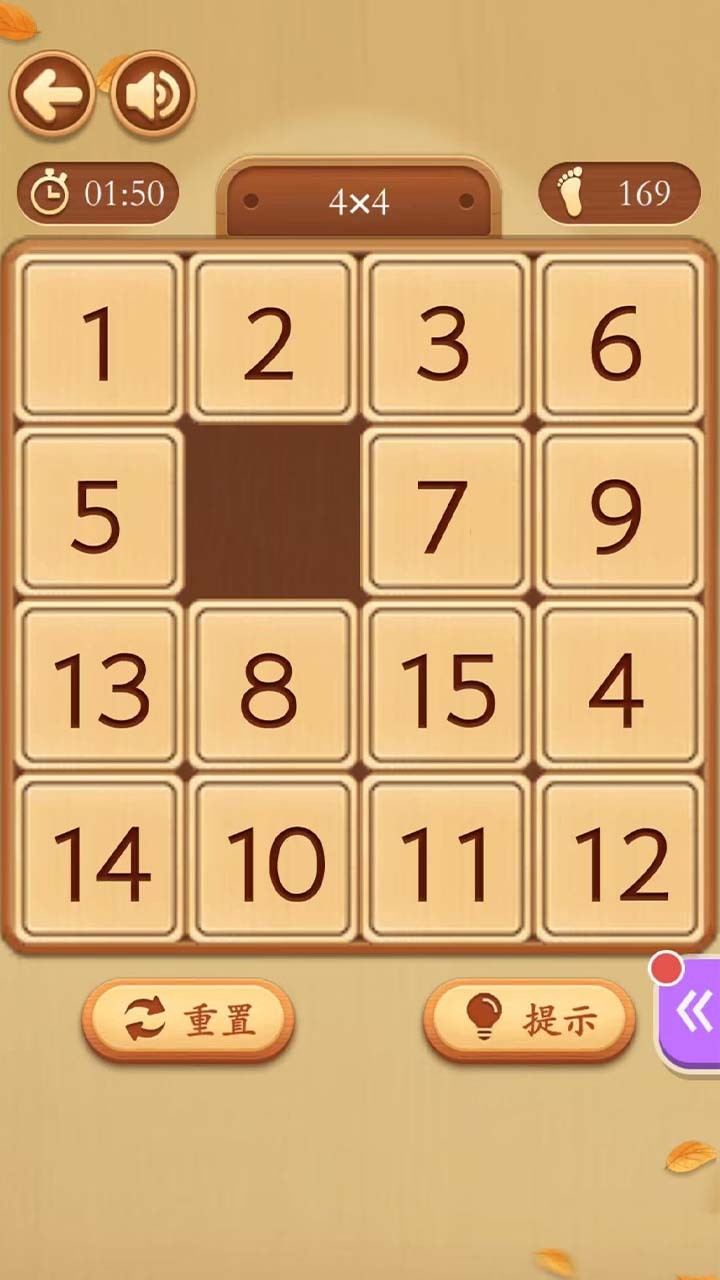 精彩截图-数字华容道益智游戏2026官方新版