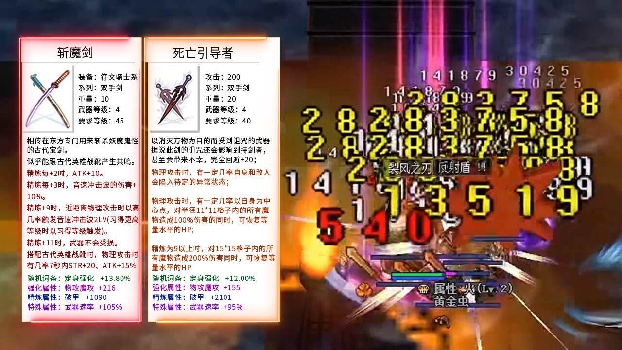 精彩截图-巴风特之怒2025官方新版