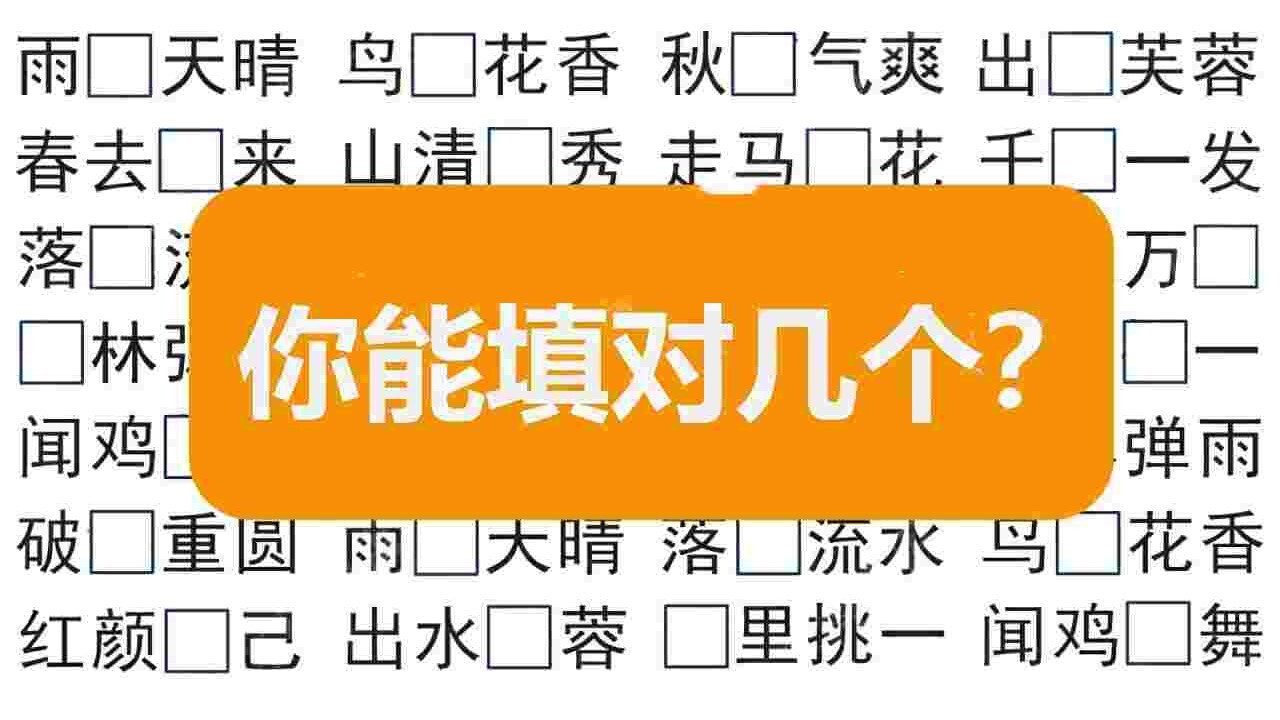 精彩截图-成语天下会2025官方新版