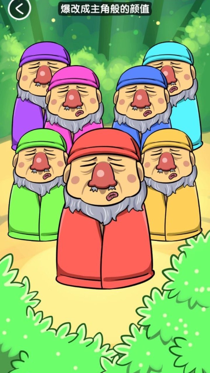 精彩截图-我滴个神啊2025官方新版