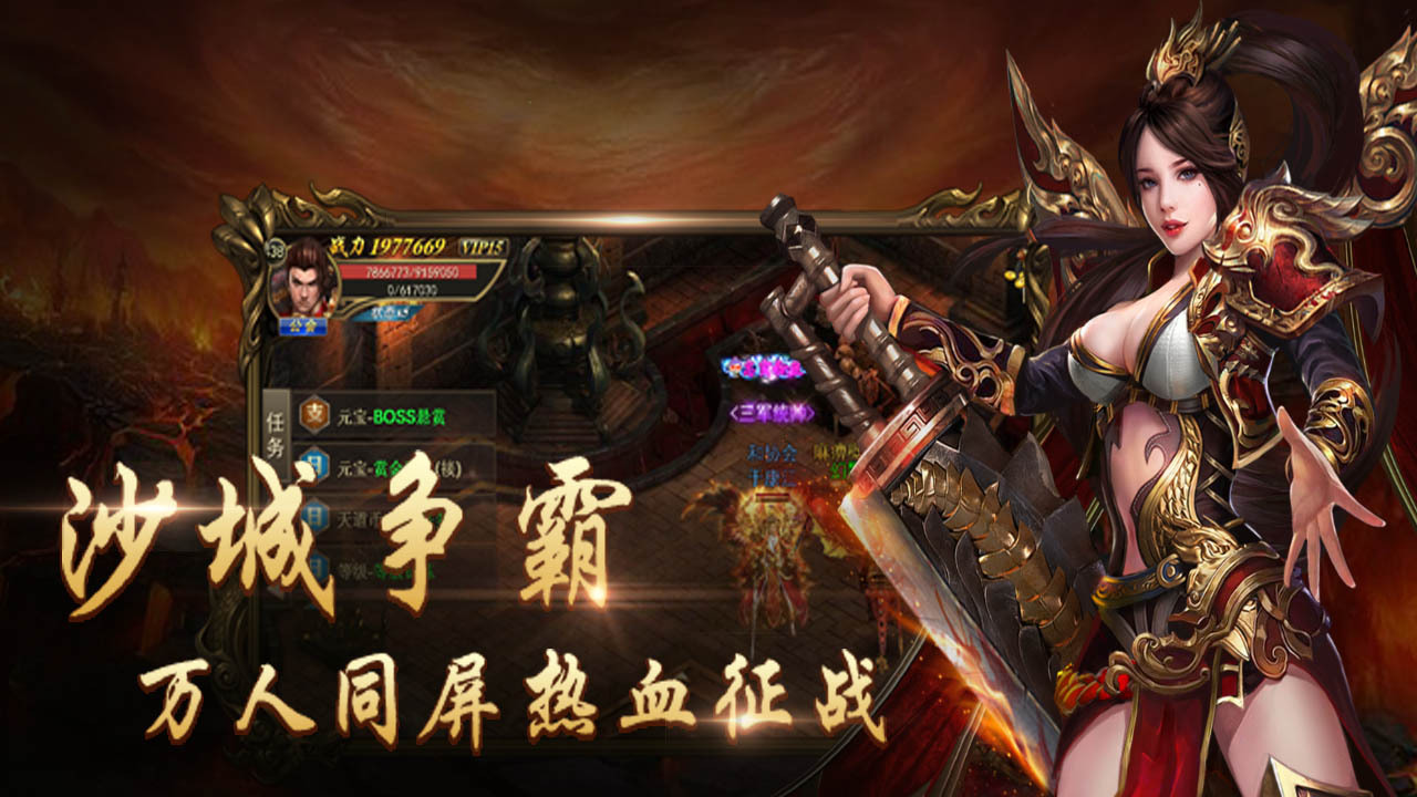 精彩截图-至尊游龙2025官方新版