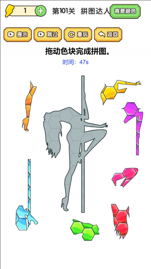 精彩截图-拯救大师傅2025官方新版