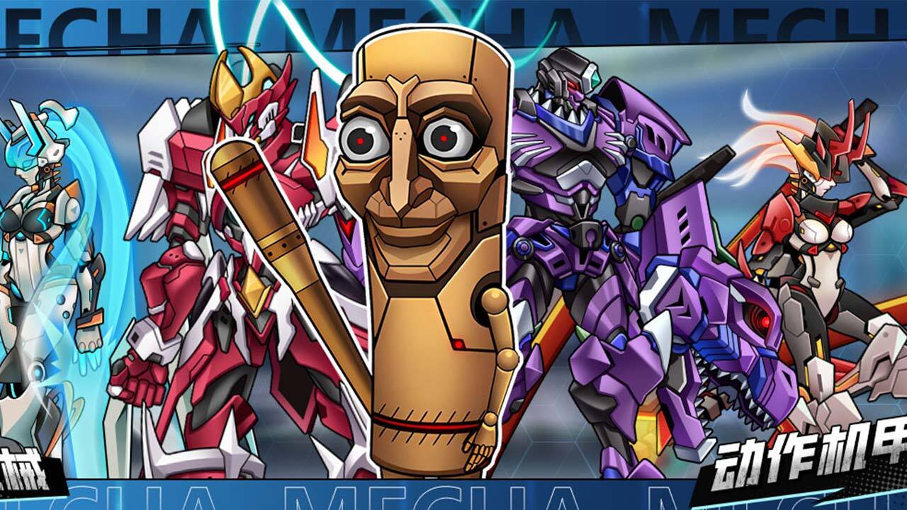 精彩截图-机甲战兽金刚2025官方新版