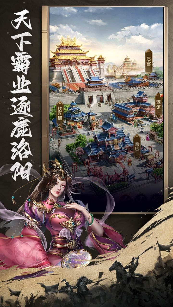 像素大陆 截图 3