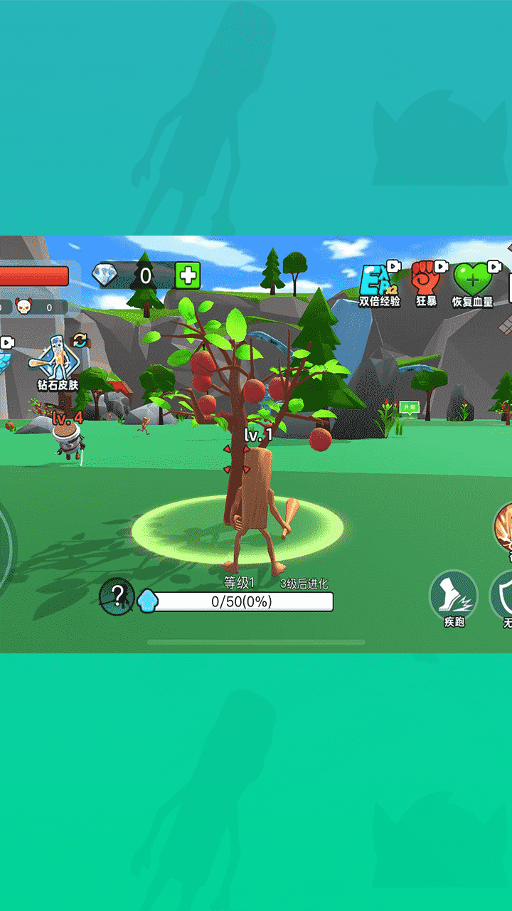 精彩截图-山海无限进化2026官方新版