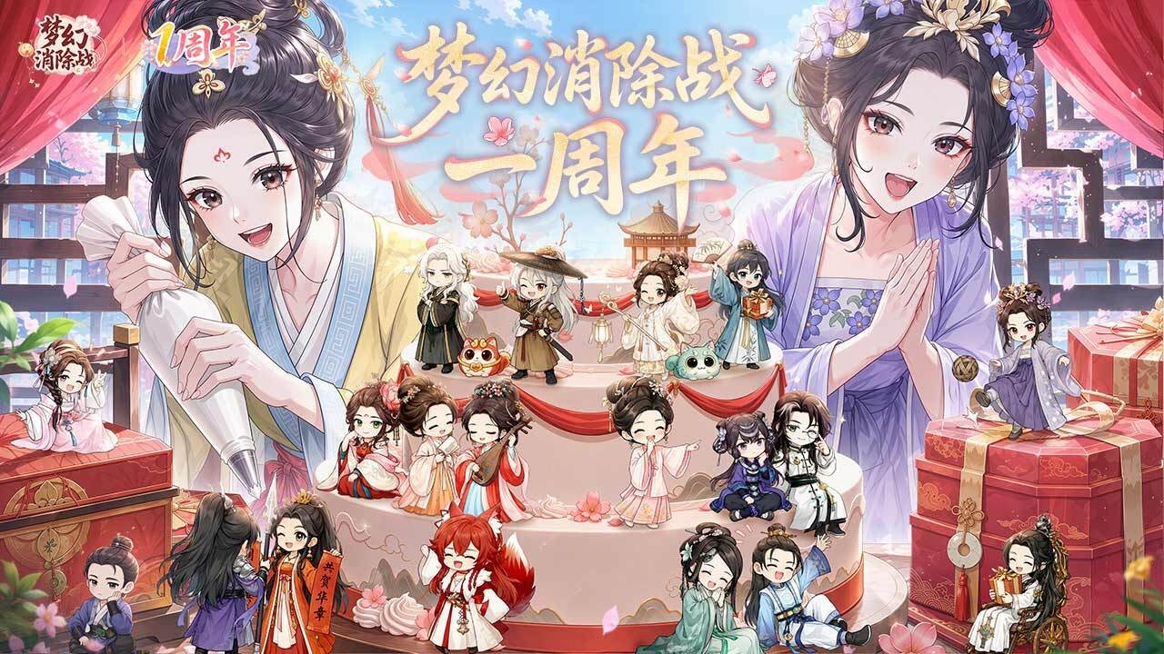 游戏精彩截图
