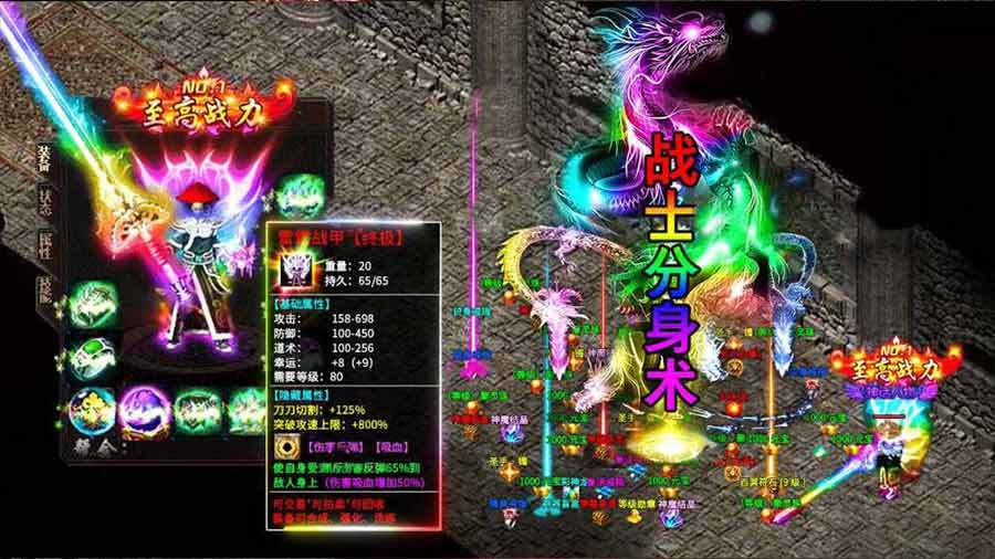 精彩截图-道士出观2025官方新版