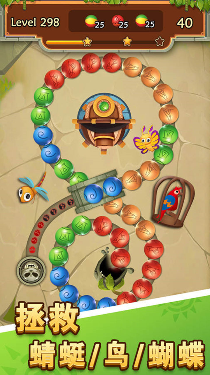 精彩截图-祖玛游戏经典2025官方新版