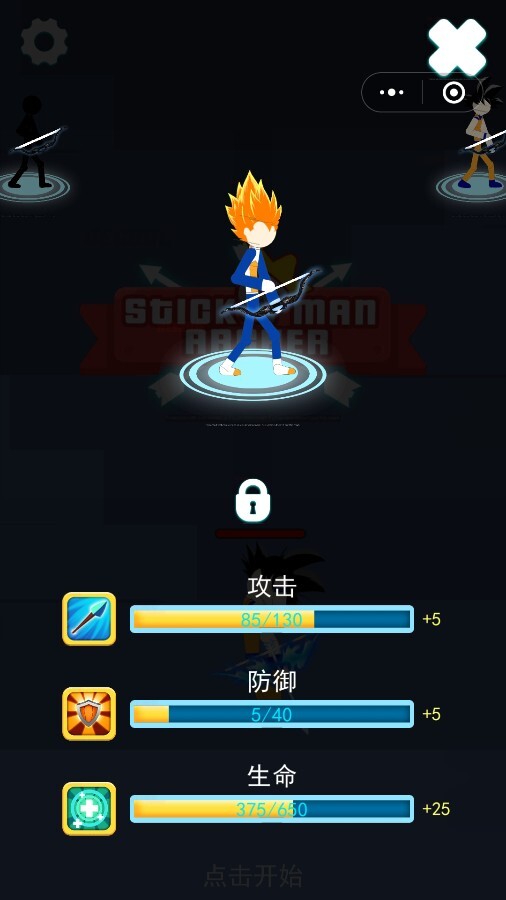 精彩截图-神射手对决2026官方新版