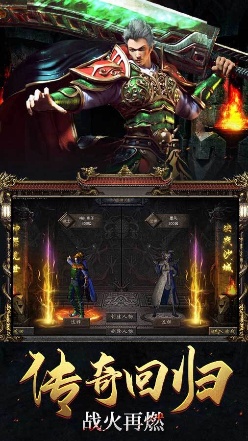 精彩截图-魔神纪元2025官方新版