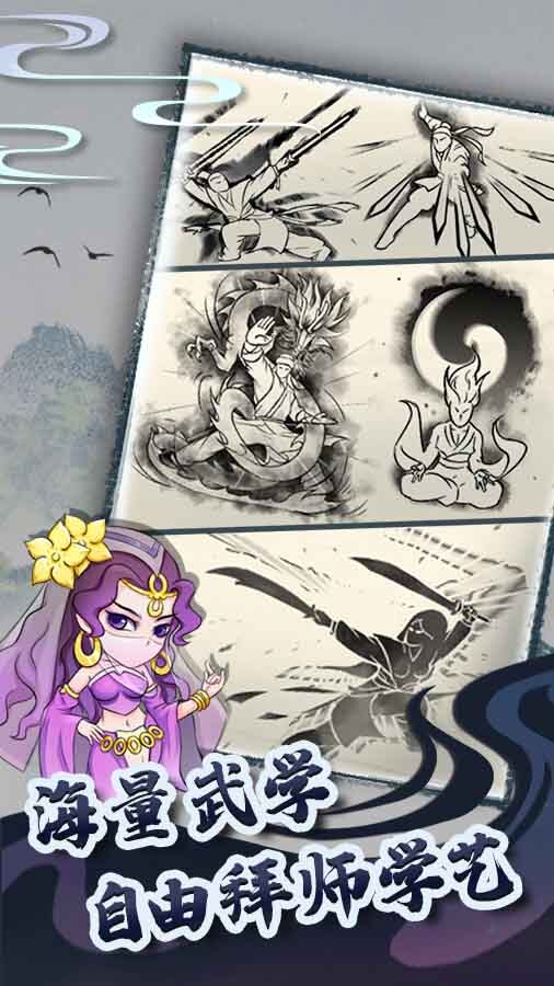 精彩截图-暴走英雄坛游戏软件 V1.02025官方新版