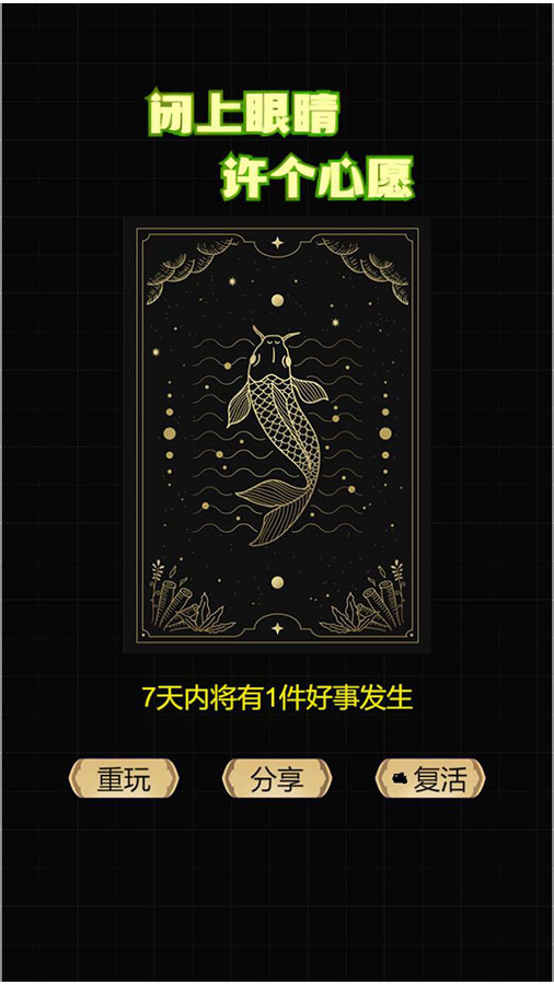 精彩截图-一起来碰碰2025官方新版