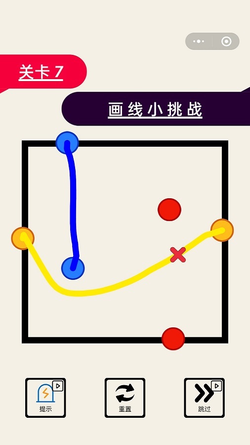 精彩截图-配对儿吧2025官方新版