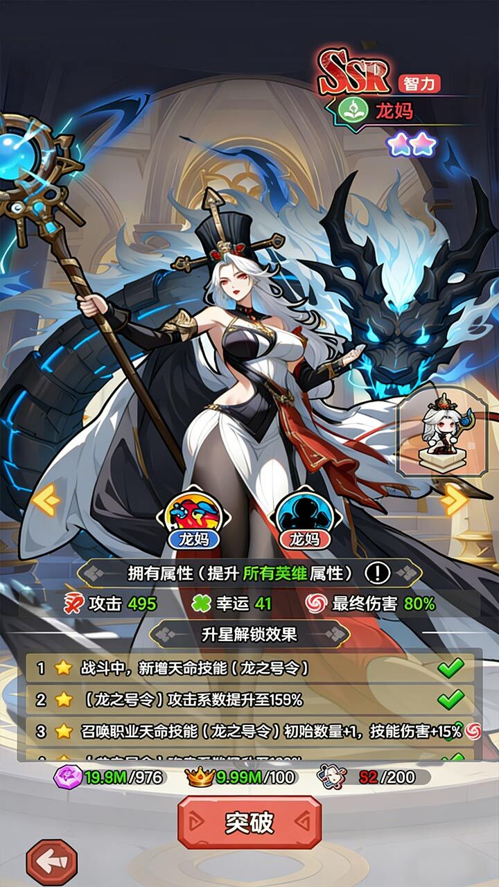 精彩截图-乐翻打僵尸2026官方新版