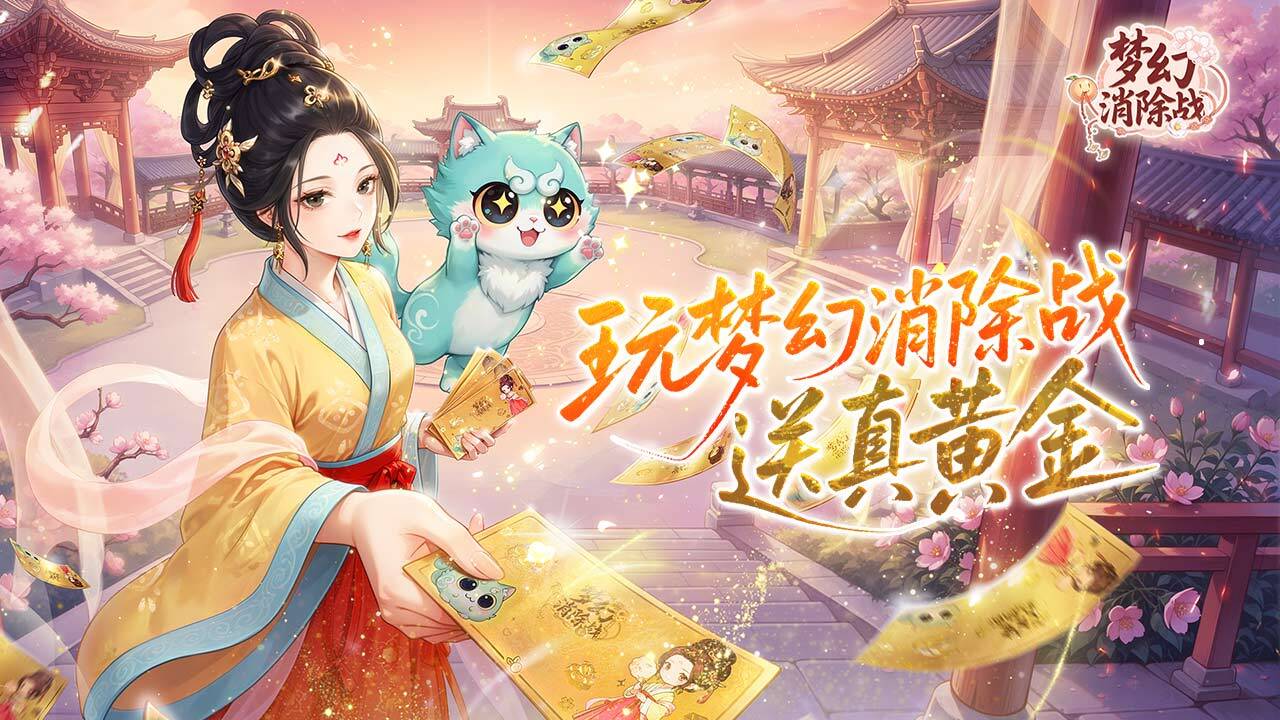 游戏精彩截图
