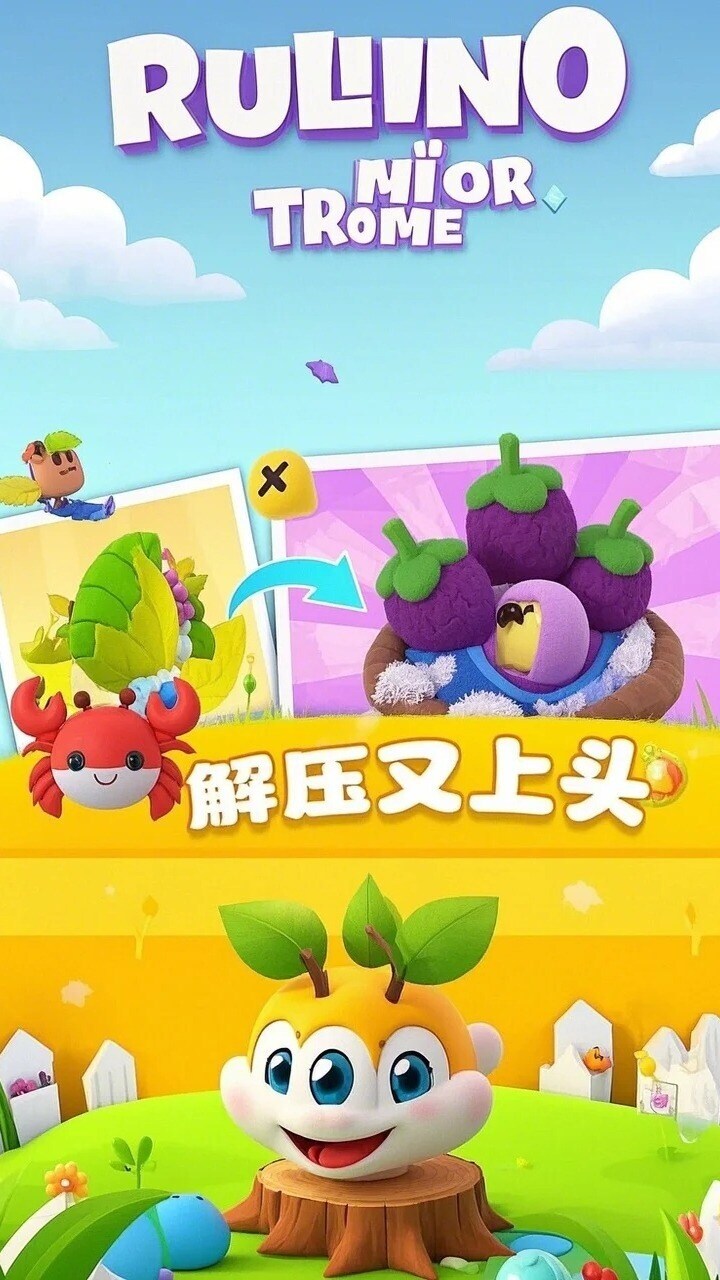 精彩截图-消消大玩家2026官方新版