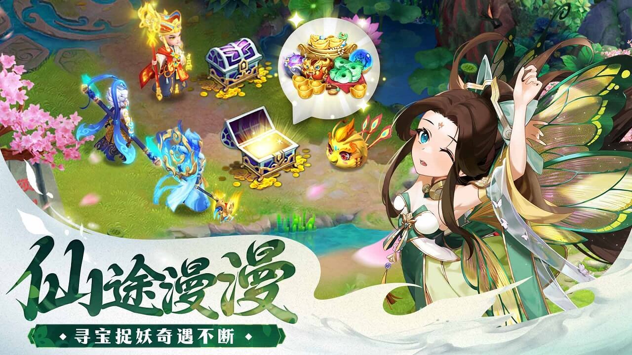 精彩截图-修仙道2026官方新版