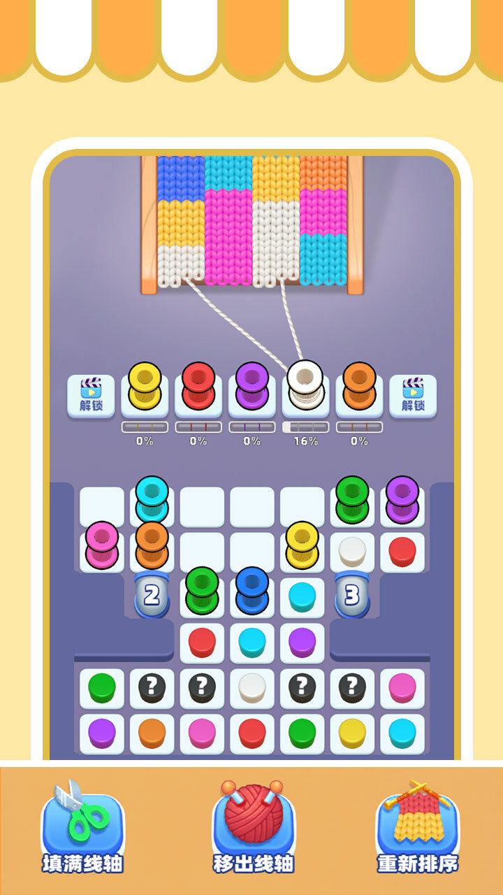 精彩截图-消除没商量2026官方新版