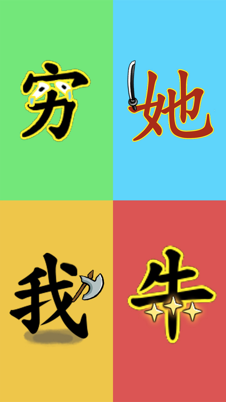 精彩截图-简单消消2025官方新版