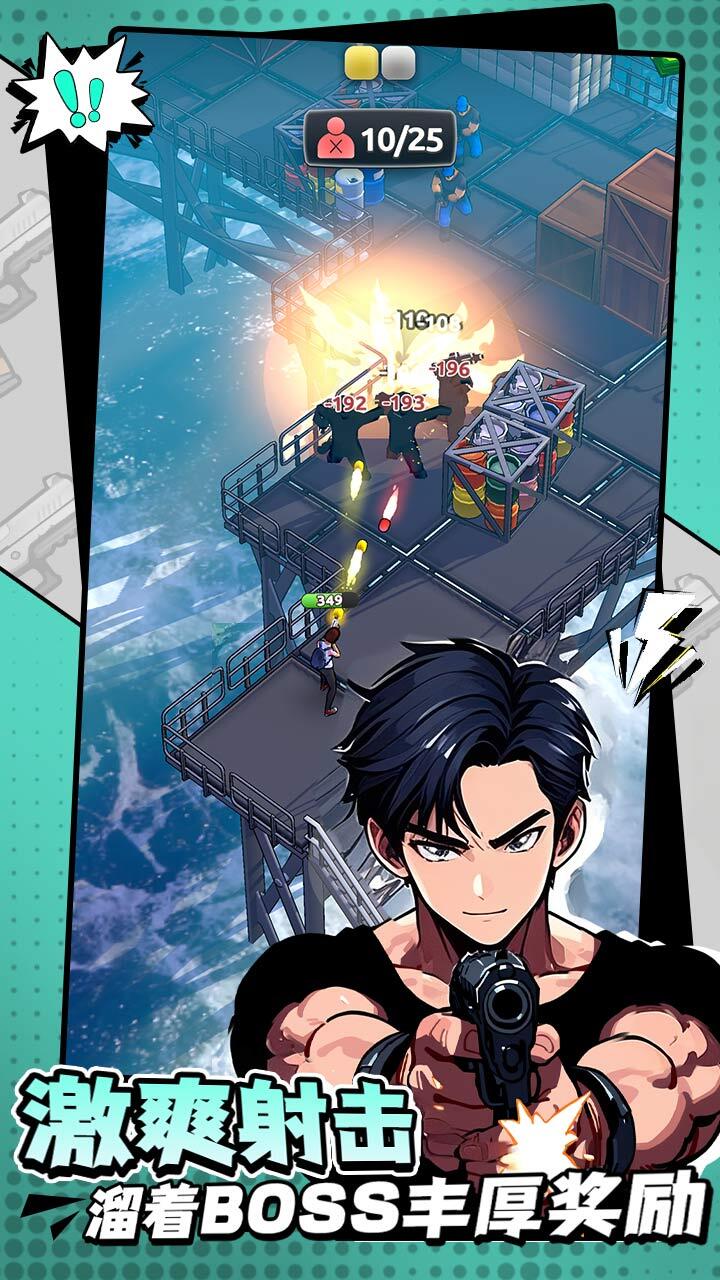 精彩截图-逃出绝命城2026官方新版