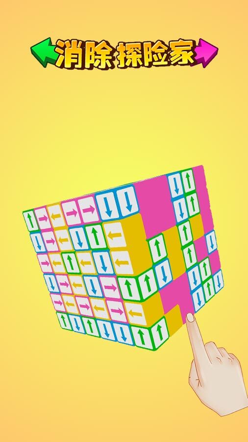 精彩截图-消除探险家2026官方新版