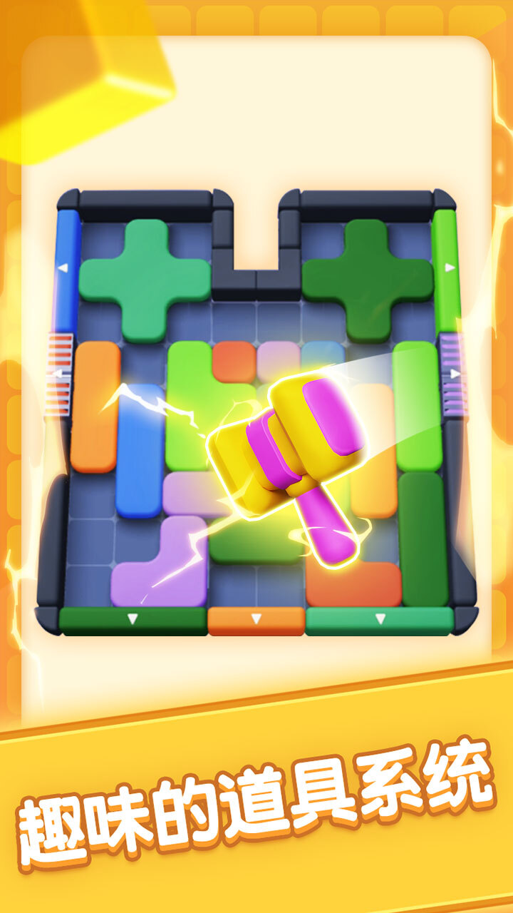 精彩截图-方块世界2026官方新版