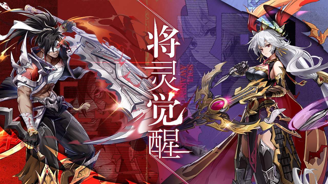 精彩截图-将灵说2026官方新版