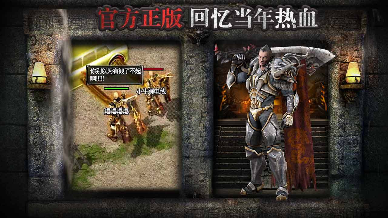 精彩截图-龙腾：起源2025官方新版