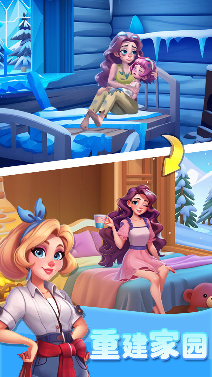 精彩截图-记忆重现2025官方新版