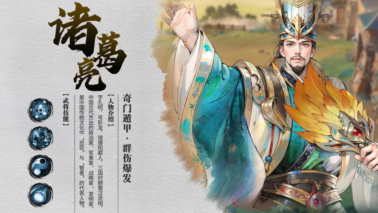 精彩截图-百战群英2026官方新版