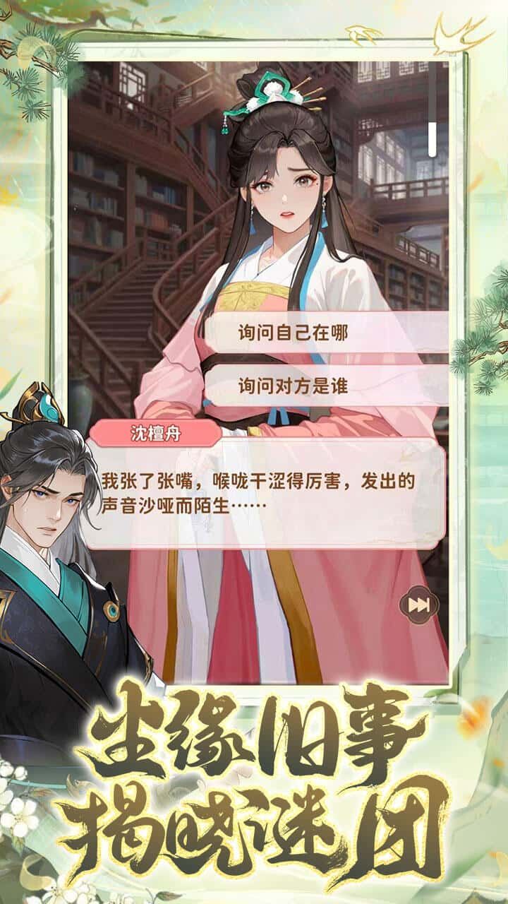 精彩截图-空格之境2026官方新版