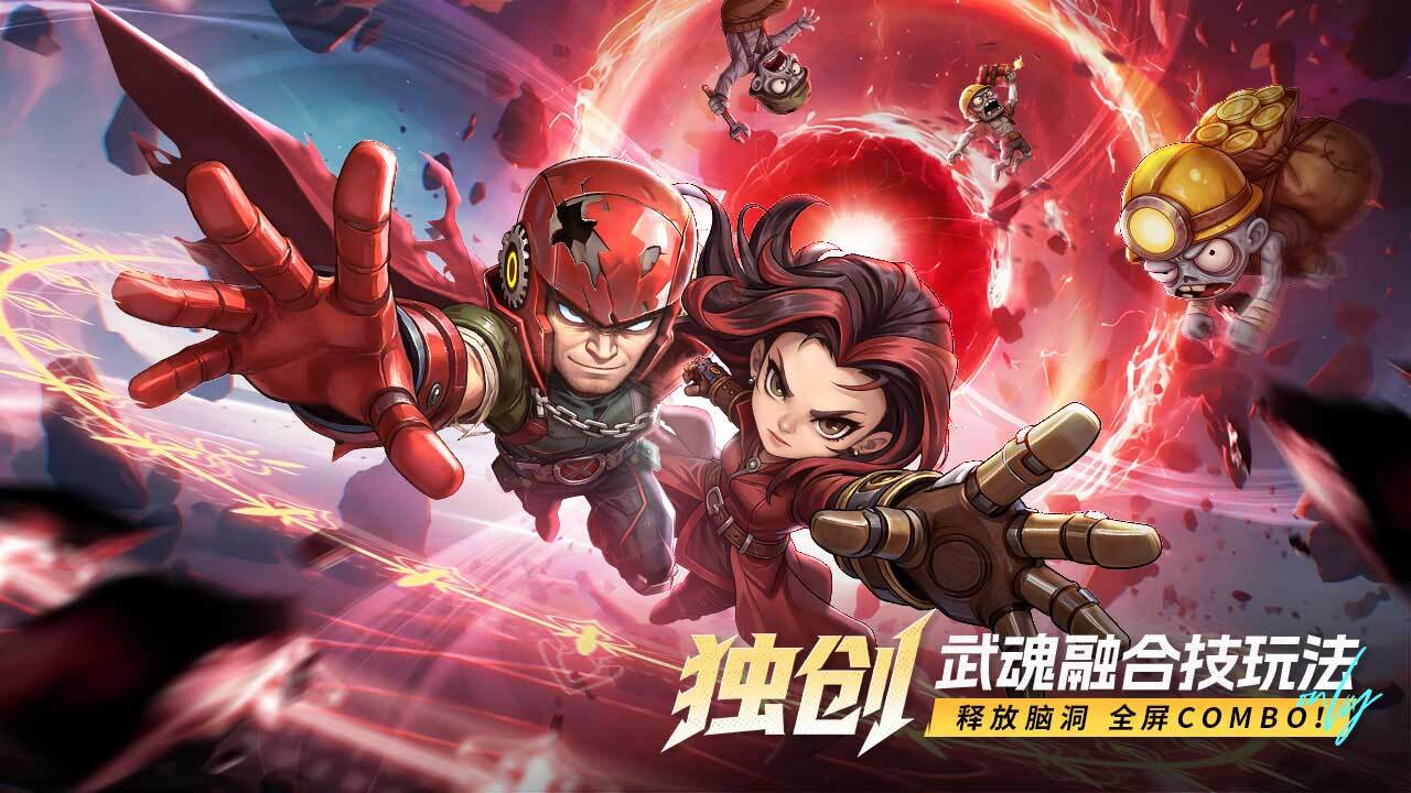 游戏精彩截图