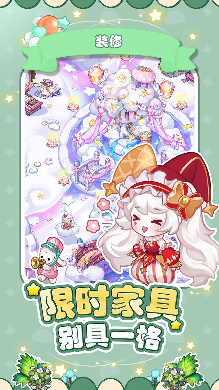 精彩截图-美食手札2025官方新版