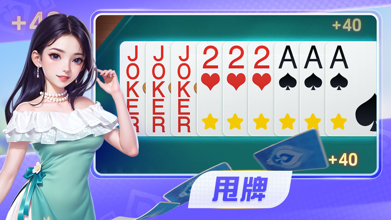 精彩截图-同城游炒地皮2025官方新版