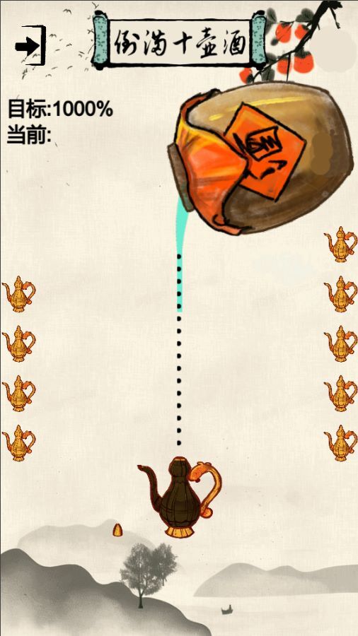 精彩截图-闻玉听香2026官方新版