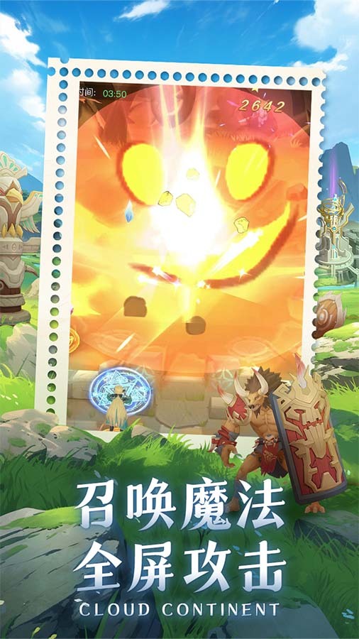 精彩截图-云上大陆2025官方新版