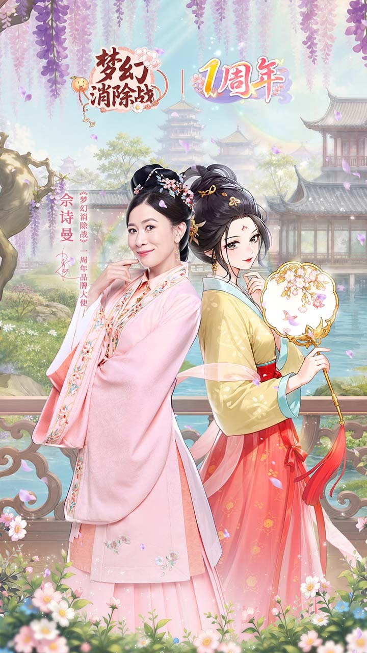 游戏精彩截图