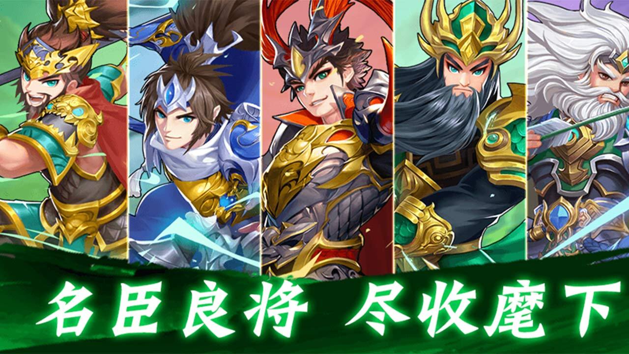 精彩截图-牌兵布阵2025官方新版